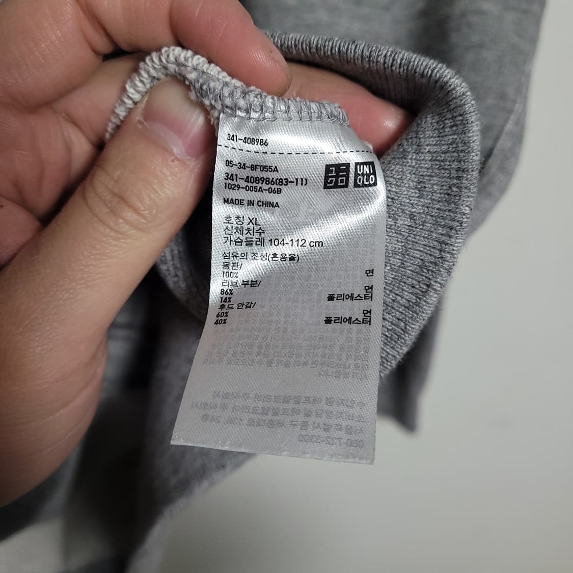 (XL) UNIQLO 유니클로 회색 후드 집업 상품이미지3