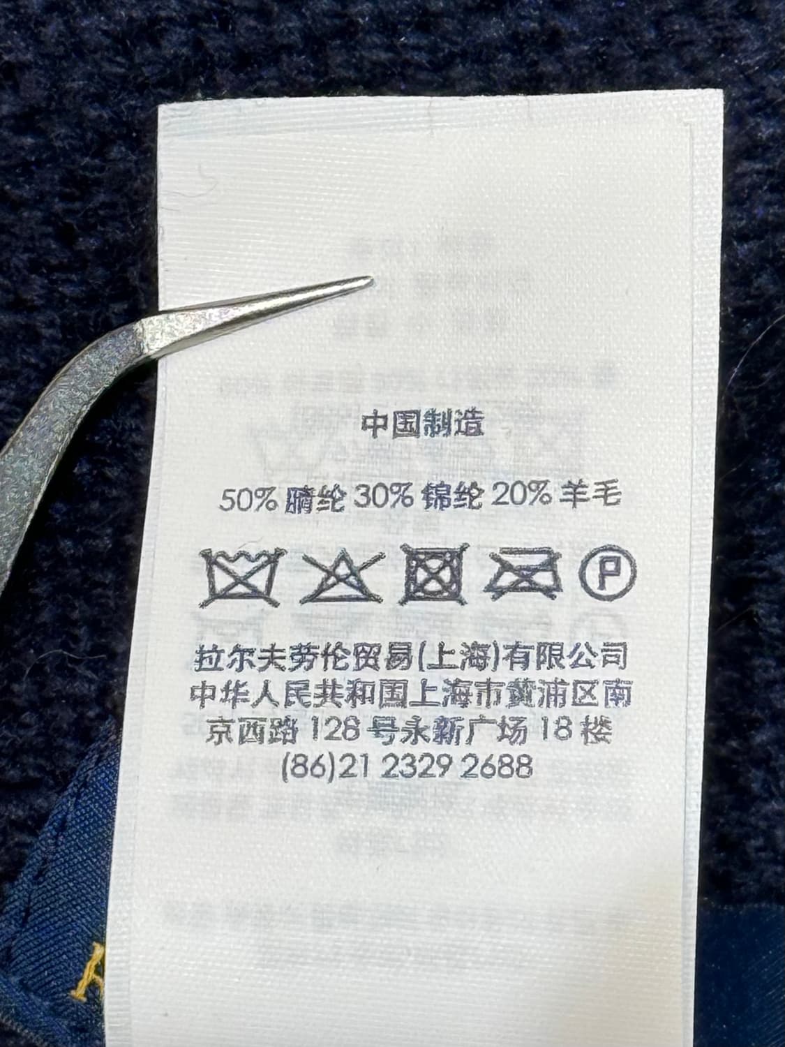 폴로 랄프로렌 폴로 베어 니트 머플러 상품이미지5