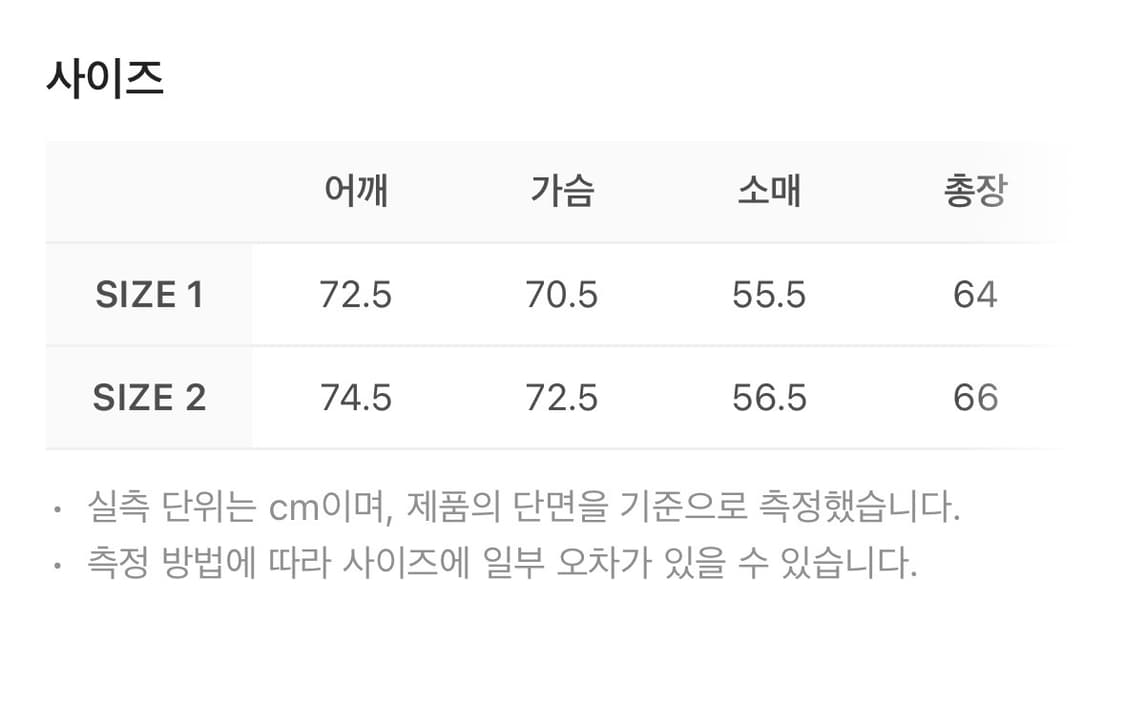 언더마이카 주술회전 이타도리 후드 집업  상품이미지5