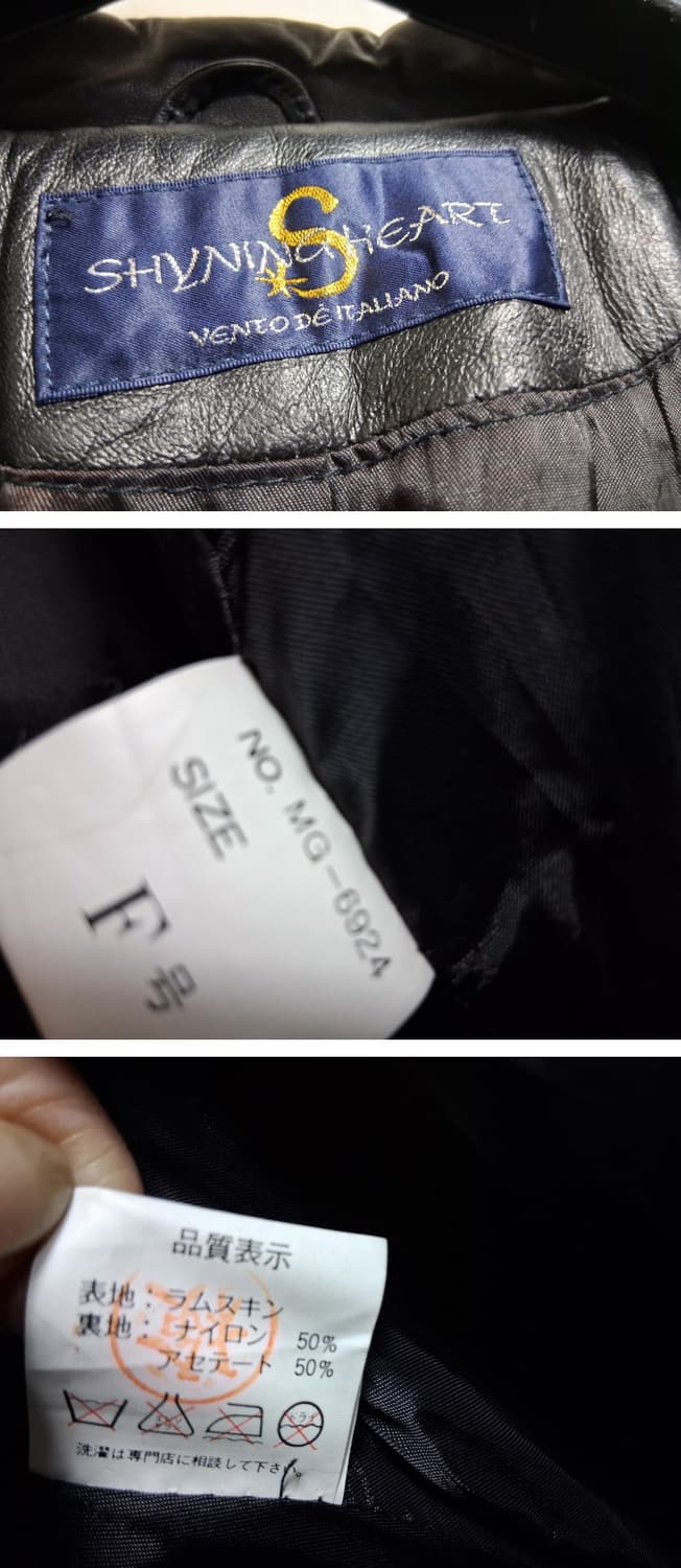 일본빈티지 SHVNING HEART 검정 양가죽코트 퀼팅양가죽코트 프리사 상품이미지10