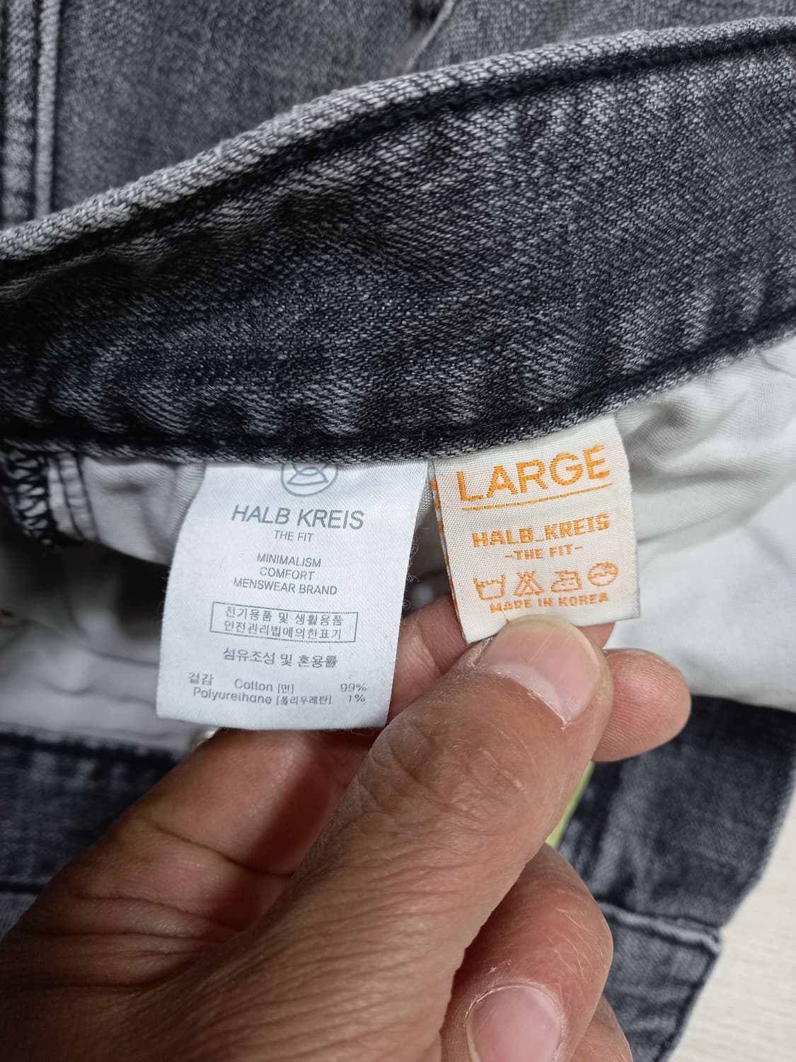 34 HALB KREIS Kor 스판 슬림일자진 다크그레이 34-538 상품이미지8