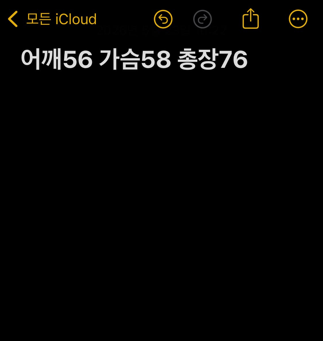 나이키 맨체스터 유나이티드 긴팔 티셔츠 상품이미지5