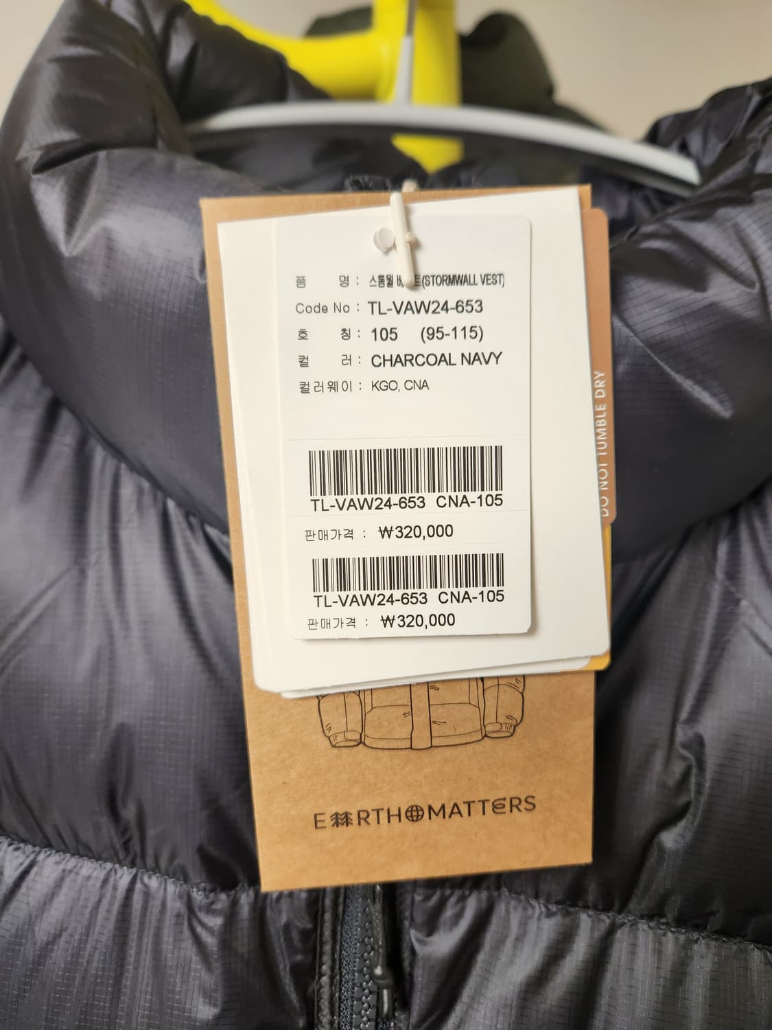 코오롱 경량 스톰월 다운 베스트 (패딩조끼) 상품이미지3