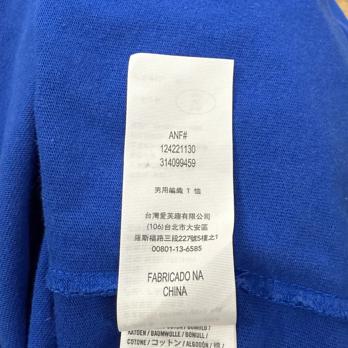 아베크롬비 블루 롱슬리브리스  상품이미지7