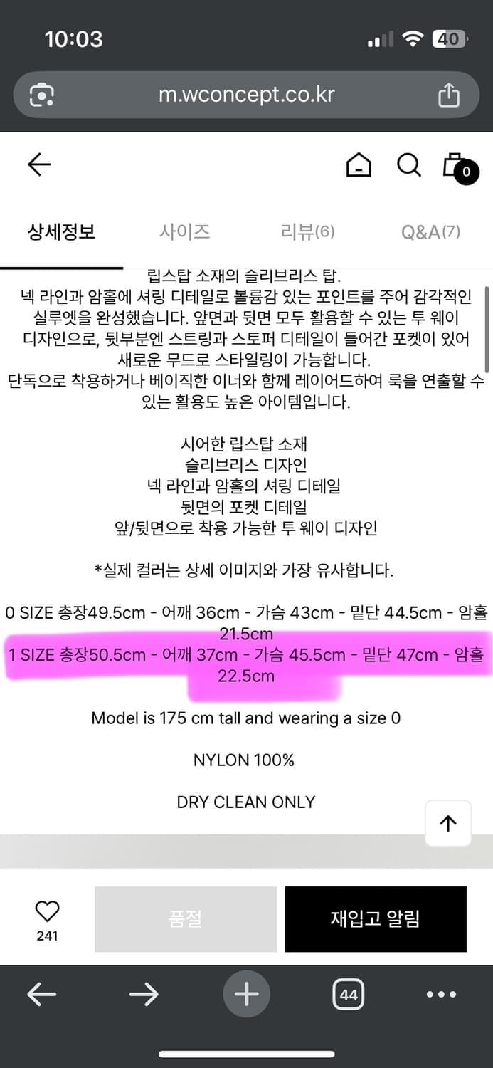 아모멘토 amomento 스트링 스퀘어 넥 탑 그레이 상품이미지6