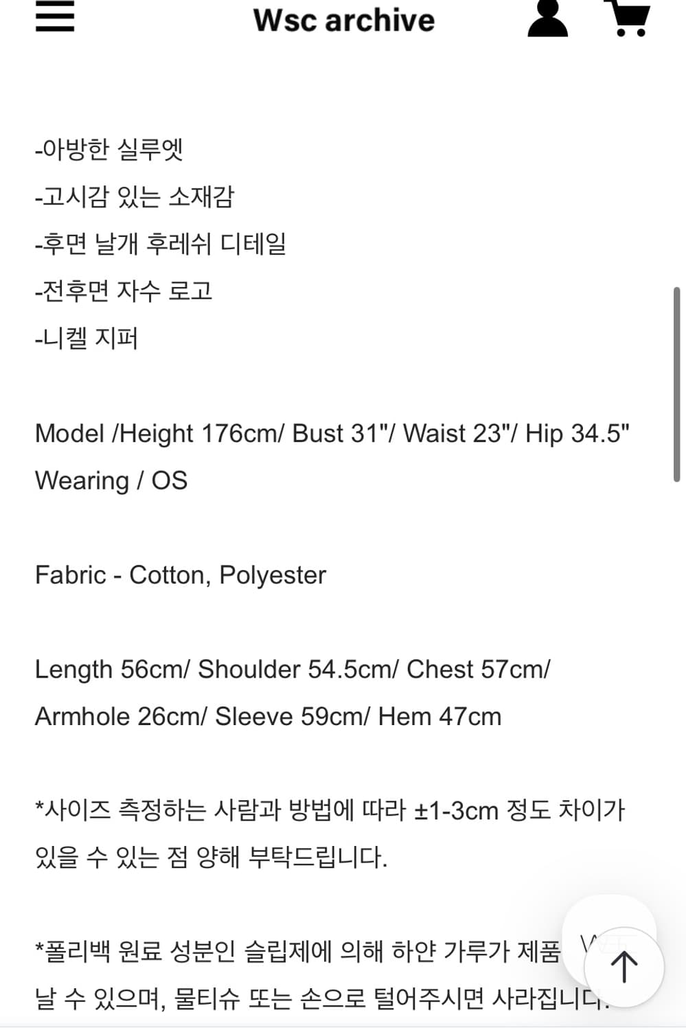 wsc archive 더블유에스씨 아카이브 텐시 후드 블랙 후드집업  상품이미지2