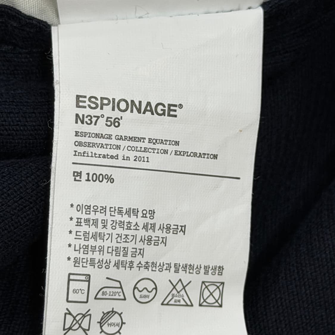 에스피오나지 코듀로이 팬츠 바지 네이비 L 상품이미지5