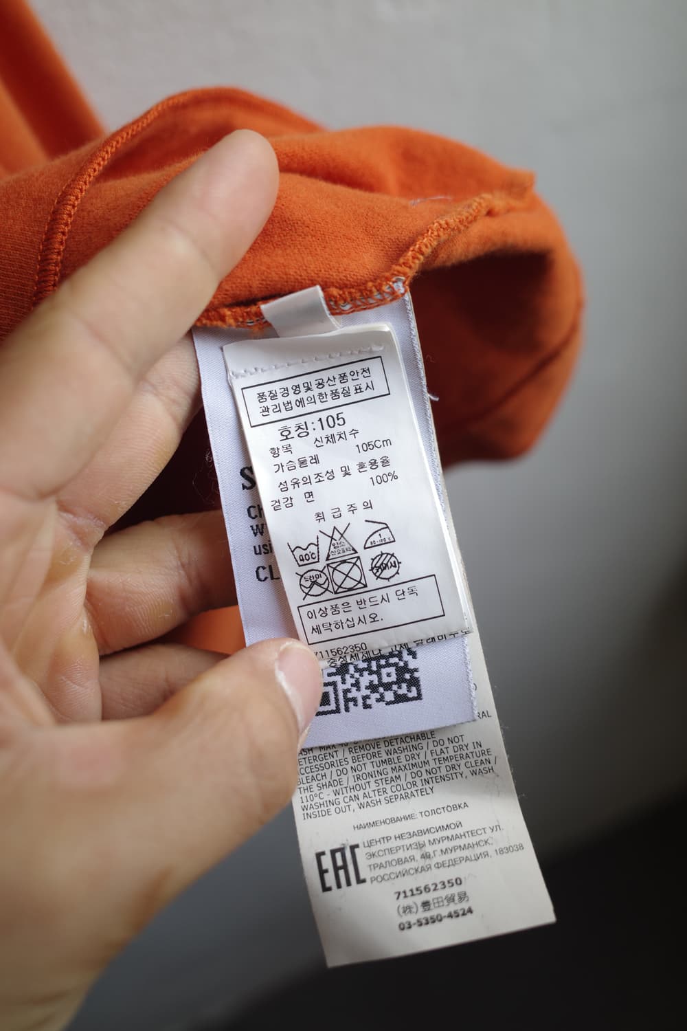 스톤아일랜드 스웻셔츠 상품이미지8