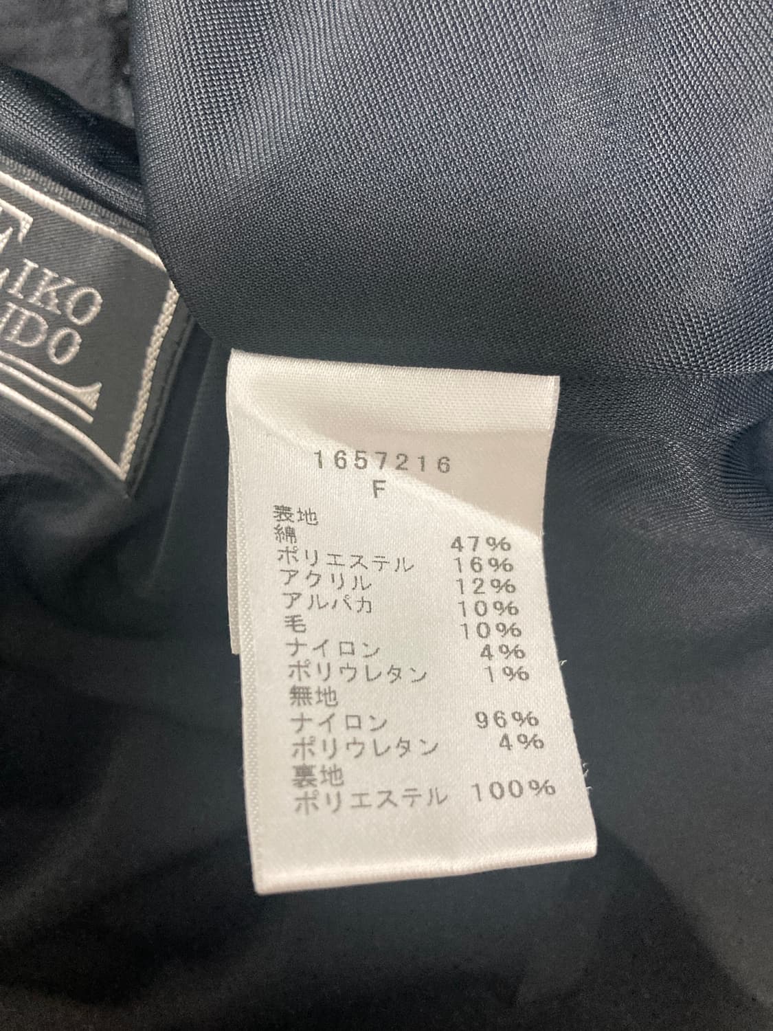 JPN 벌룬 스커트 상품이미지7