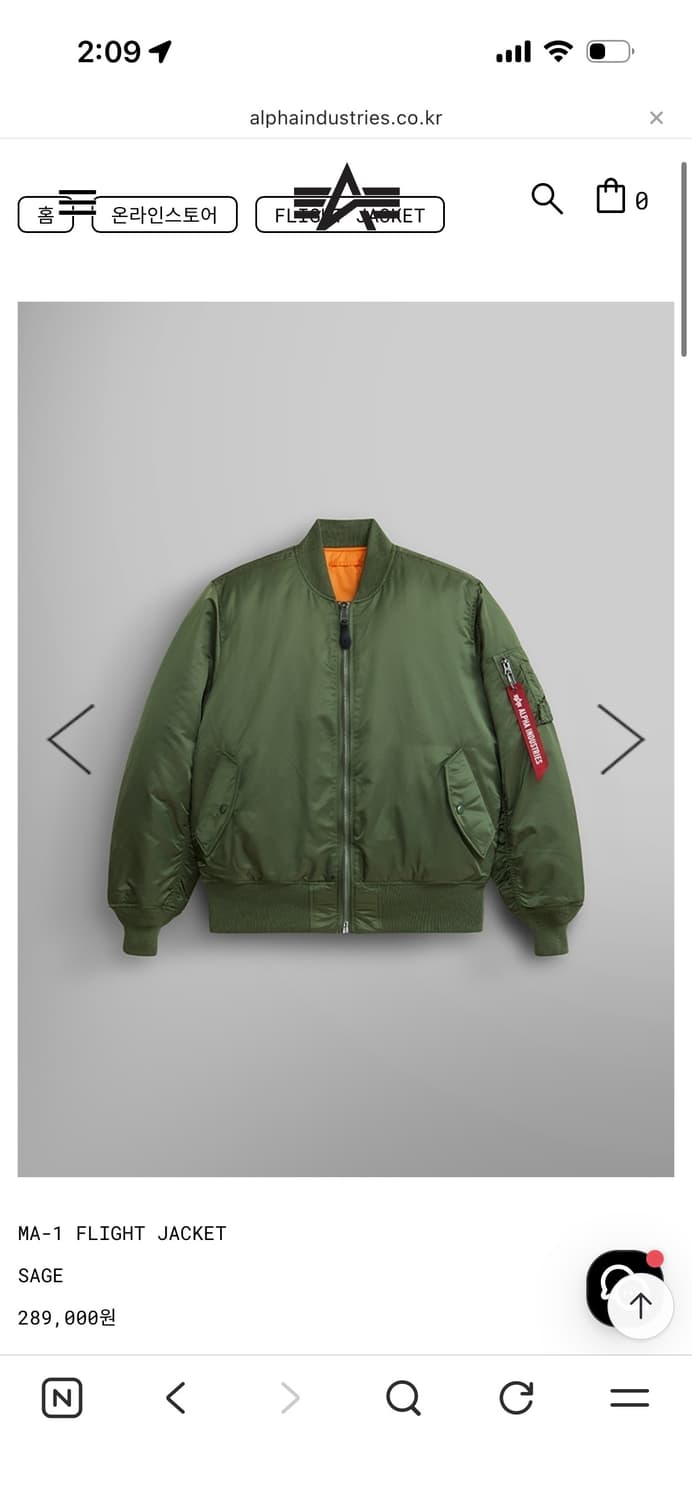 급처)알파인더스트리 마원 카키 S ma-1 khaki 상품이미지1