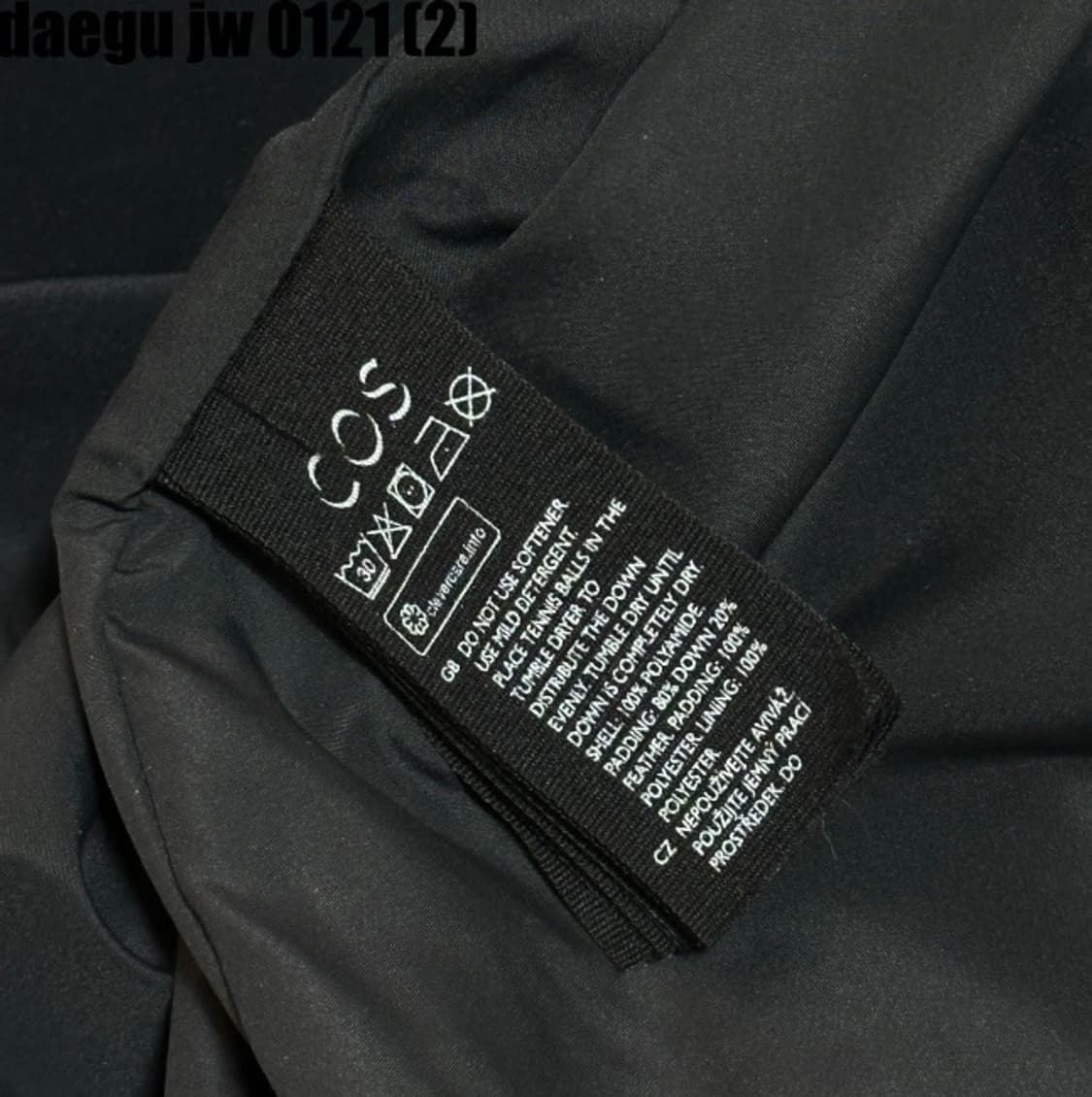 코스 자켓 상품이미지5