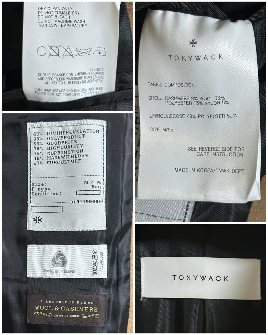 새상품 수수료X)토니웩 울 캐시 하프 코트 커팅 블레이저/M/100/카멜 상품이미지6