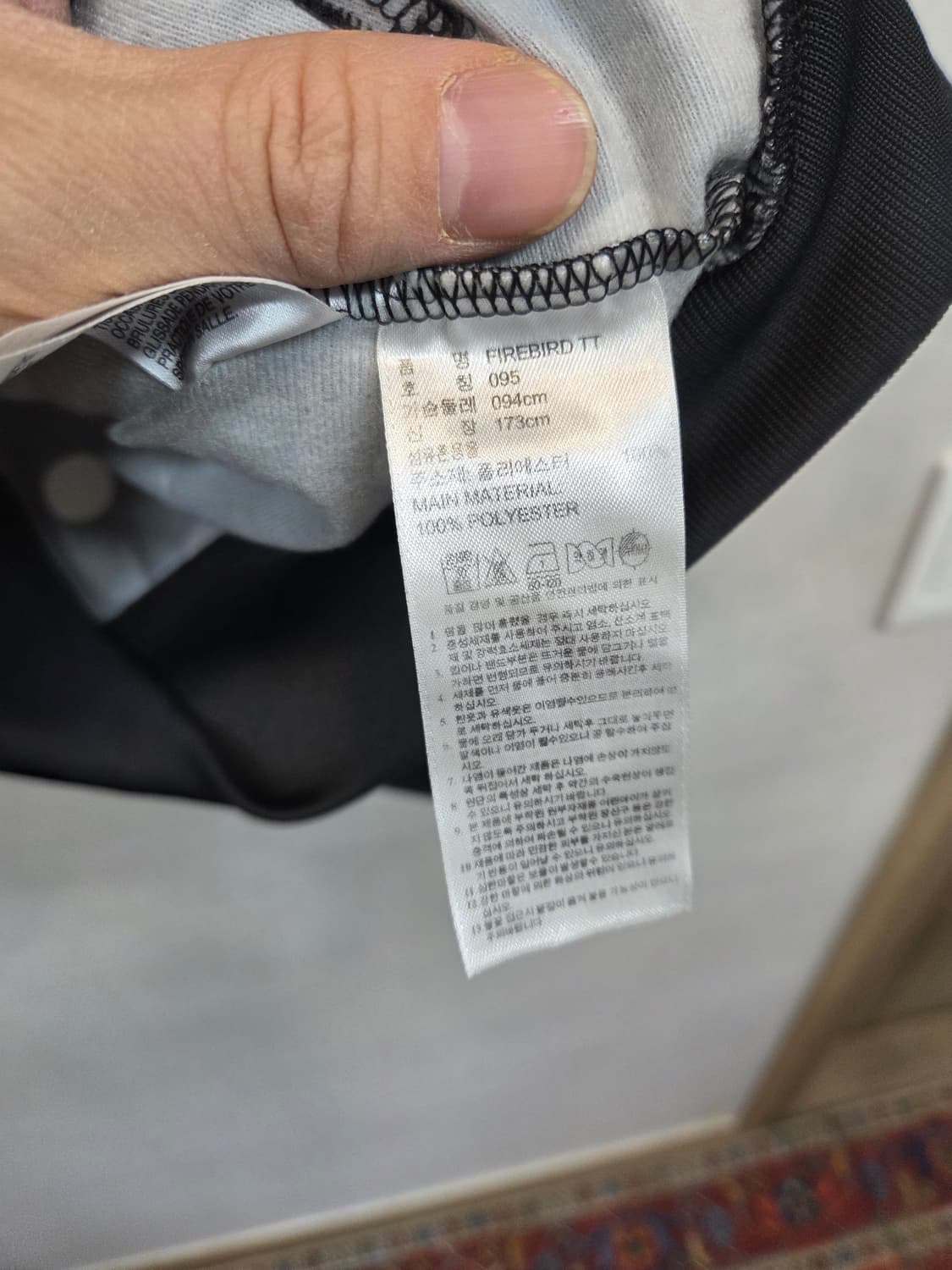 아디다스 파이어버드 도트 트랙탑 져지 95 상품이미지4