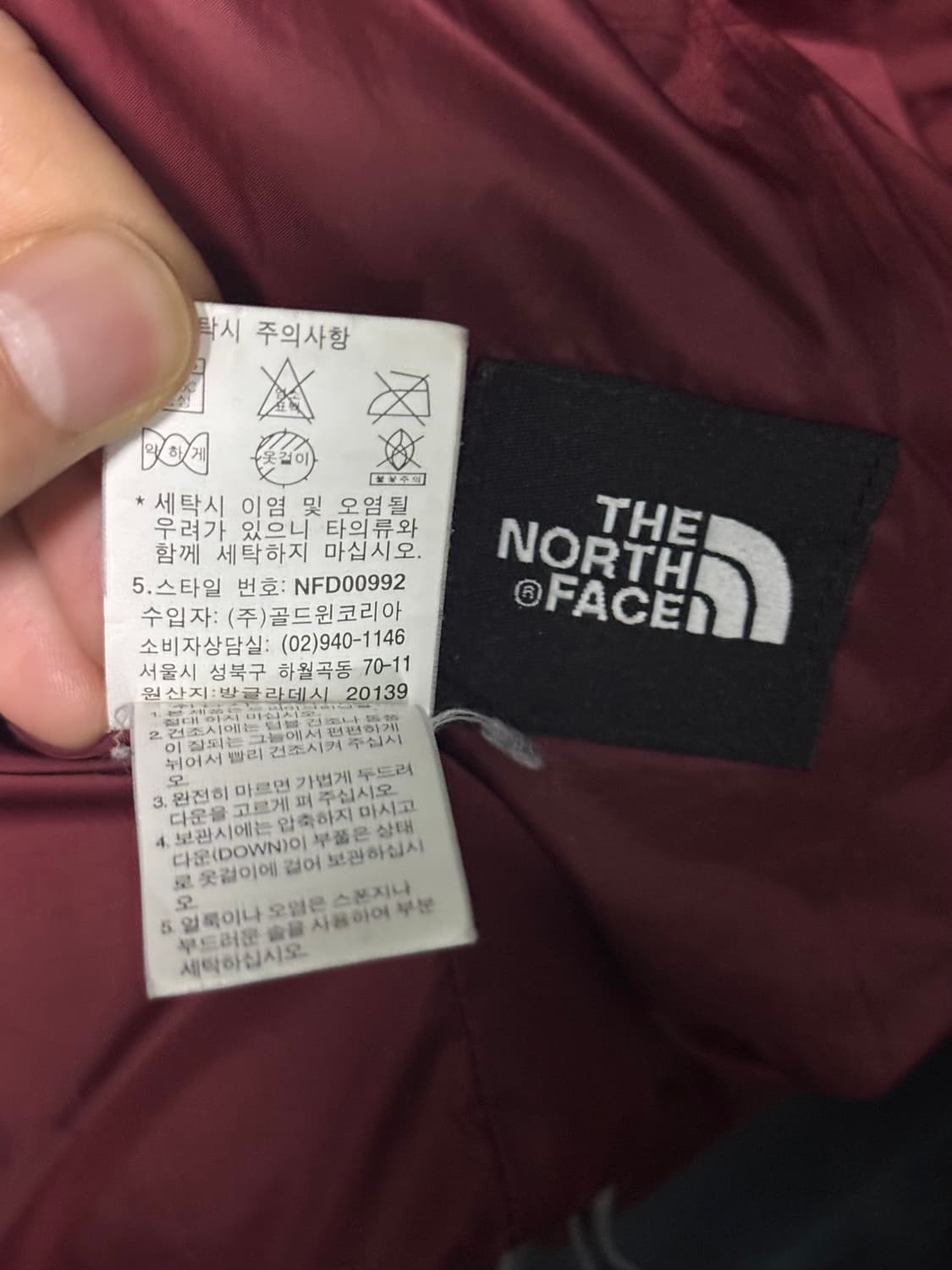노스페이스 700 눕시 구스 다운 덕다운 패딩 버건디 90 S 레드  상품이미지7