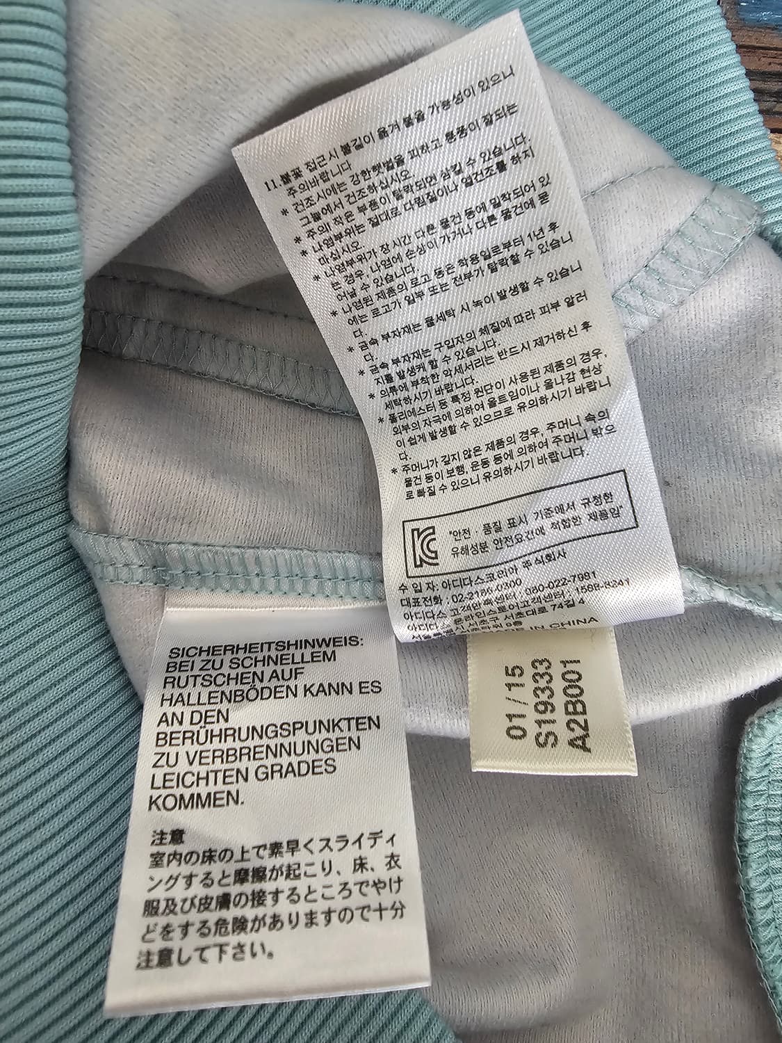 아디다스 파이어버드 메니르 트랙탑져지 95 상품이미지4