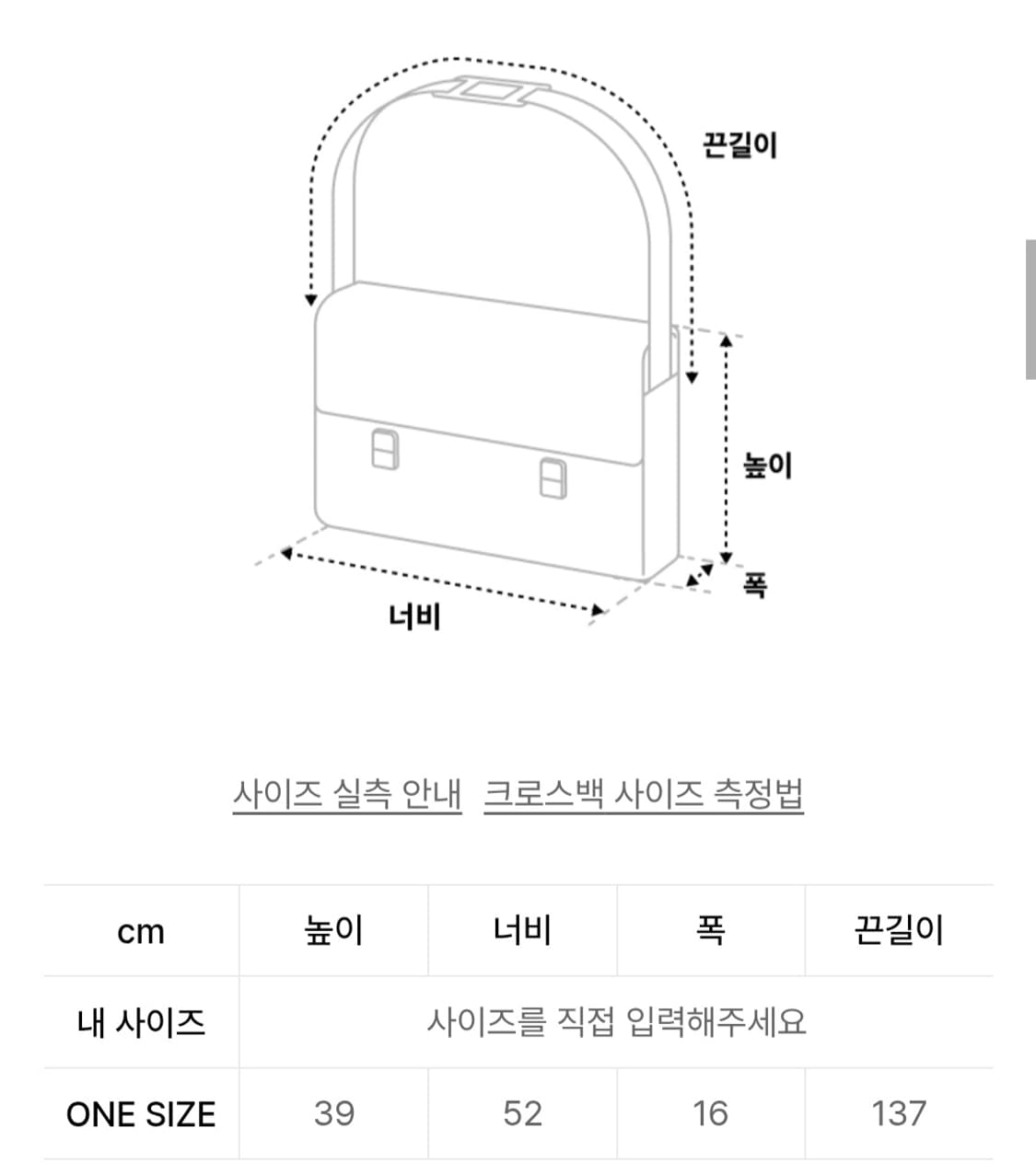 스포츠챔버 코카콜라 데님 크로스백 새상품 상품이미지5