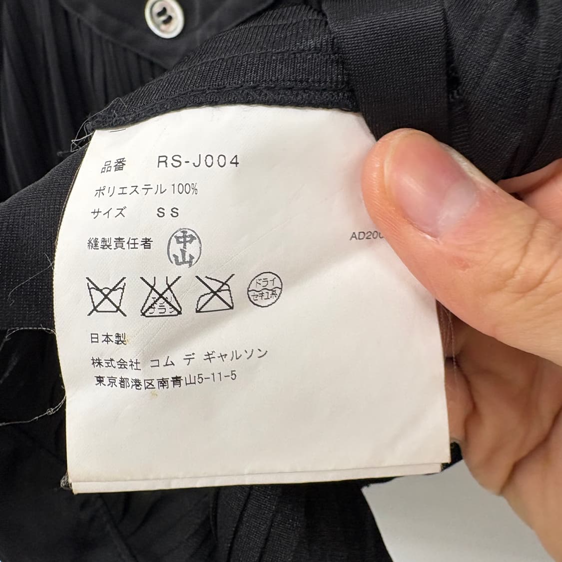 꼼데가르송 블랙 셔츠 자켓 여XS 상품이미지6