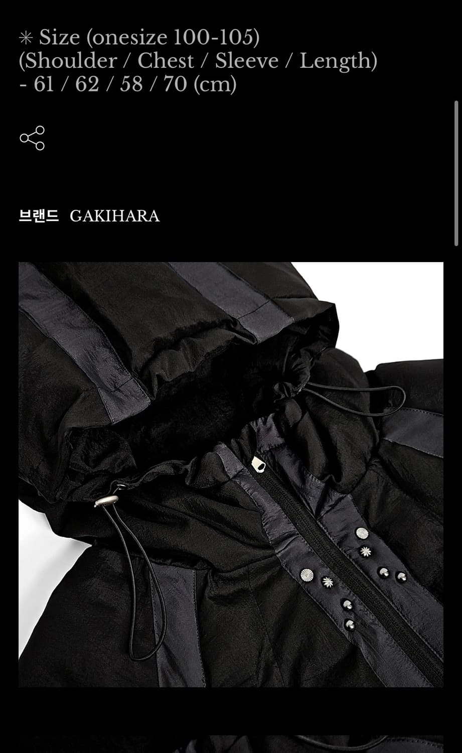 가키하라 파카 패딩 블랙 상품이미지2