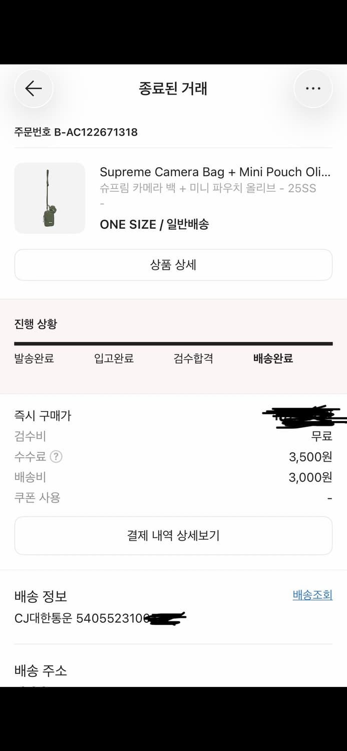 [OS] 슈프림 카메라 백 올리브(새상품) 상품이미지5