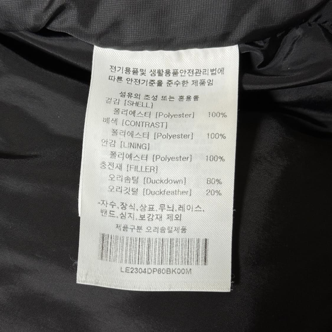 [정가 21만원] LEE 리 우먼 릿지 크롭 다운 블랙 상품이미지10