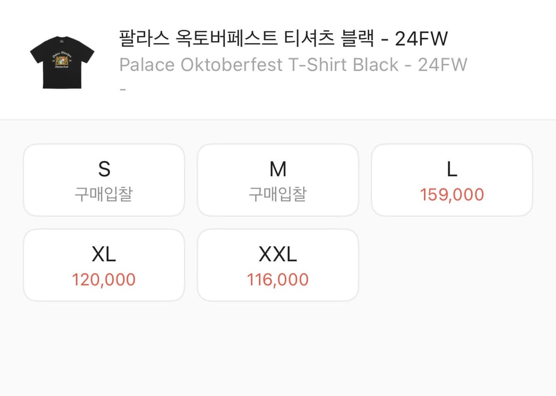 팔라스 데몬 반팔 티셔츠 상품이미지5