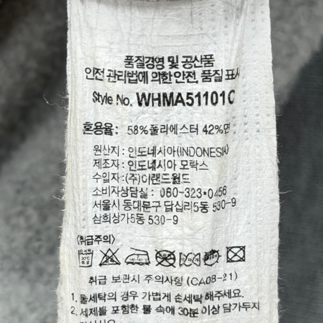 WHOAU 후아유 스펠로고 Y2K 후드집업 자켓 그레이 L 상품이미지5