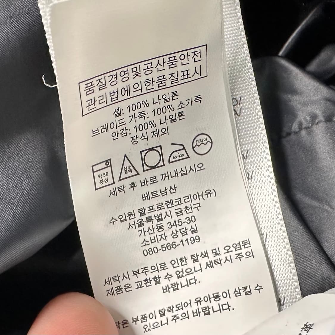 폴로 랄프로렌 나일론 Ma-1 자켓  상품이미지8