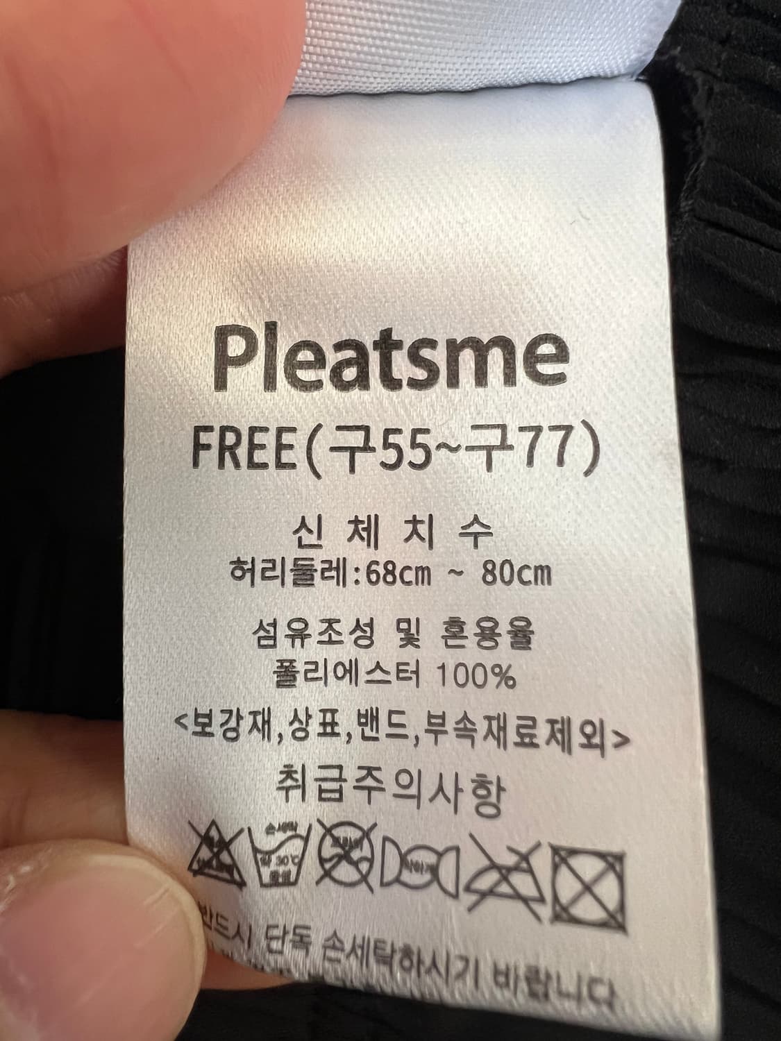 플리츠미 여성 블랙 플리츠팬츠 플리츠바지 상품이미지9