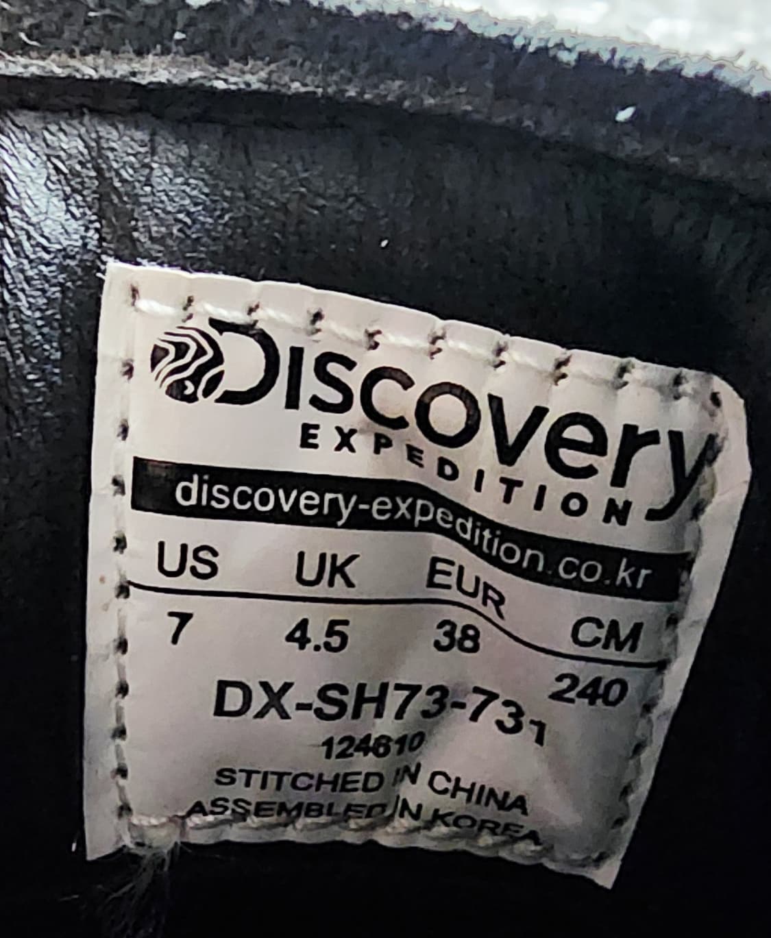 디스커버리 운동화 거의 새거 상품이미지2