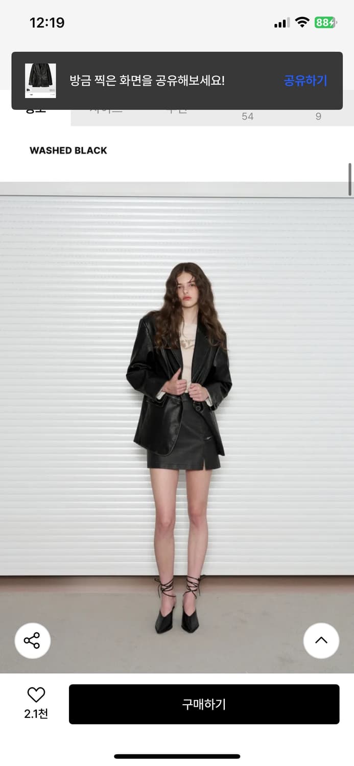 (FREE) 레더리 워시드 레더 블레이저 [WASHED BLACK] 판매 상품이미지3