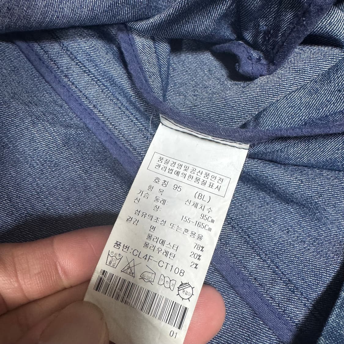  (바배) 크로커다일 레이디스 롱셔츠 상품이미지4