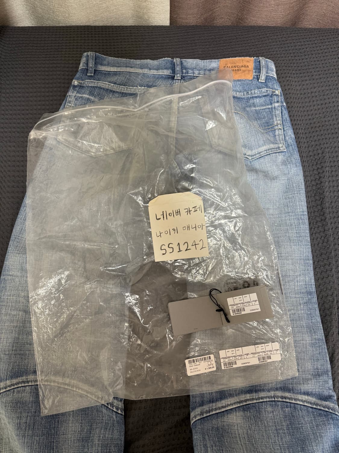 [S] 발렌시아가 로우라이즈 바이커 연청 상품이미지10