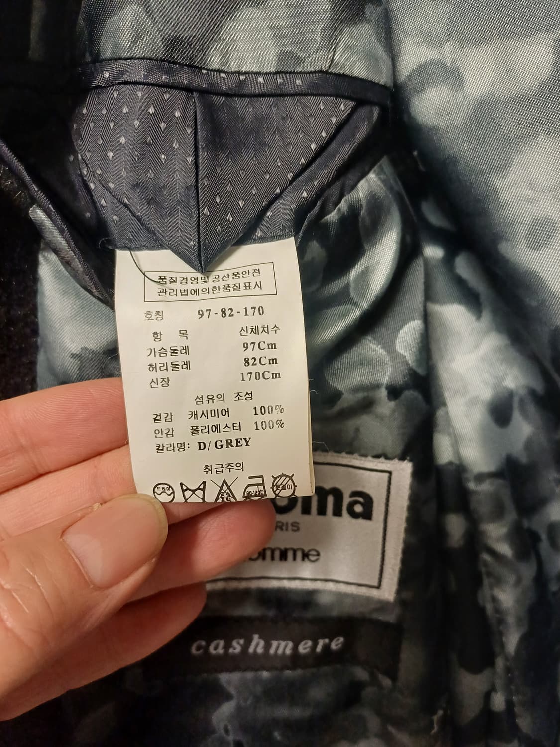 RENOMA HOMME Premium Cashmere Coat 상품이미지7