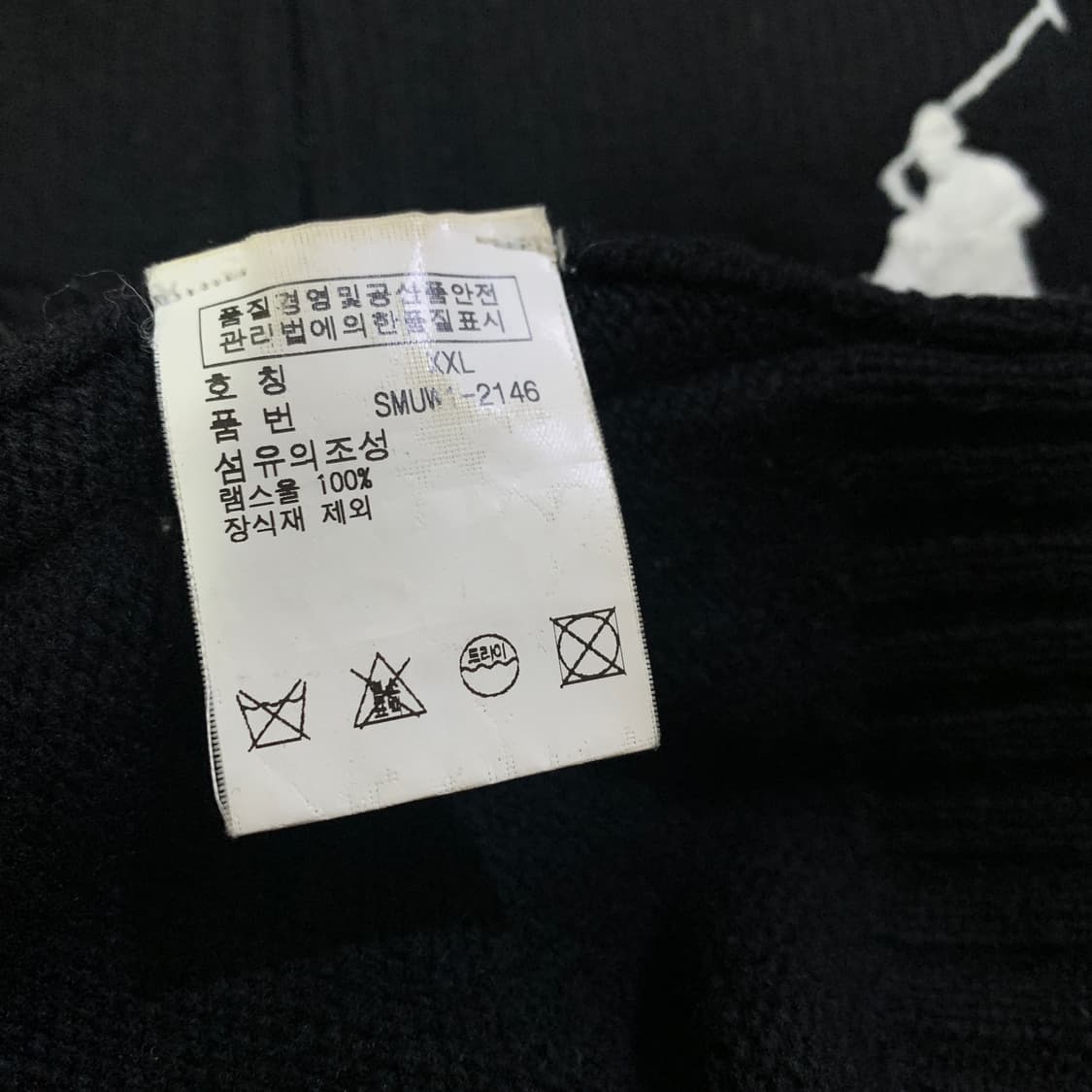 폴로 빅포니 USA 투웨이 니트 집업 상품이미지6