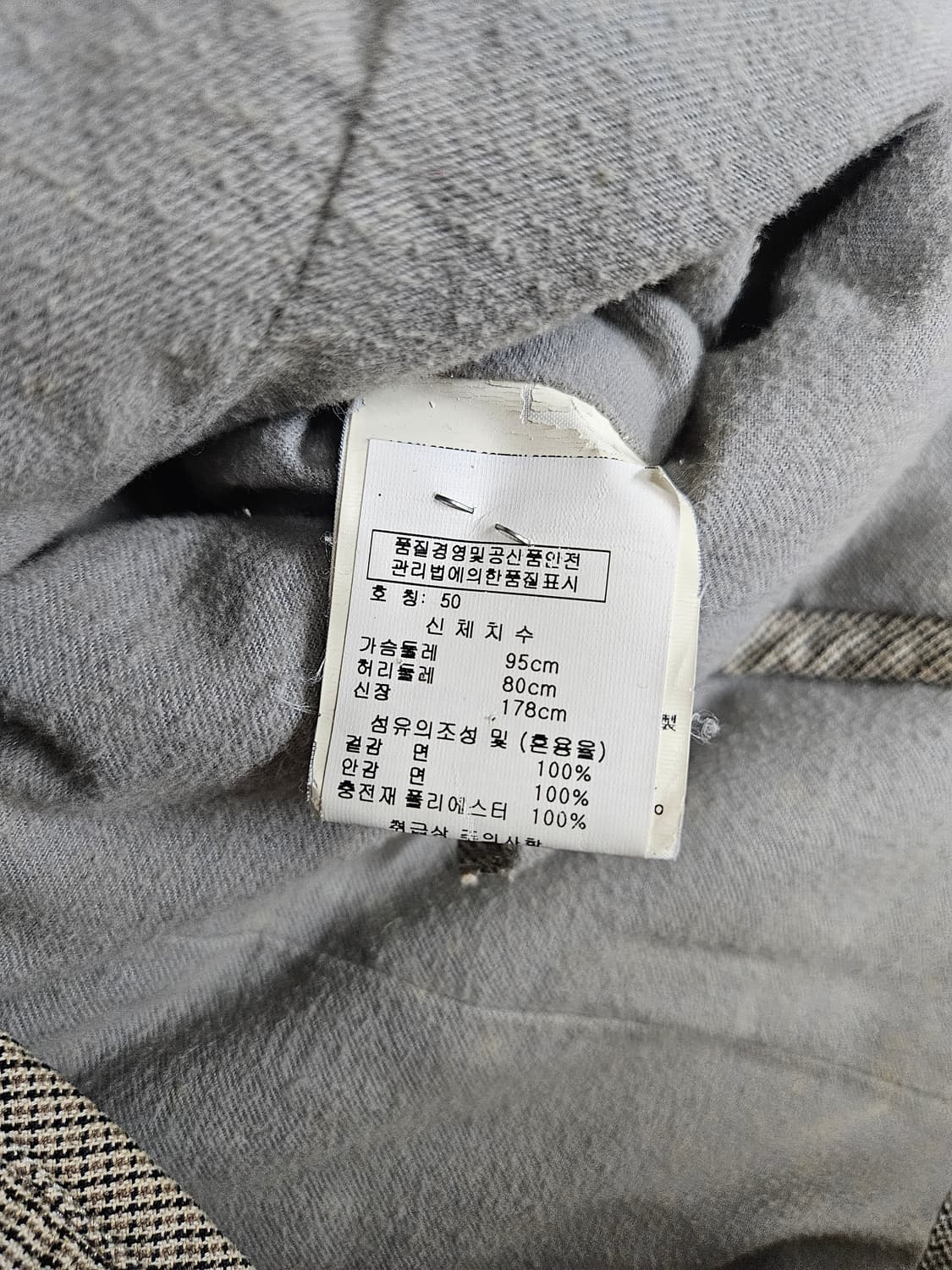 Vivienne Westwood 누빔 자켓 (급처) 상품이미지3