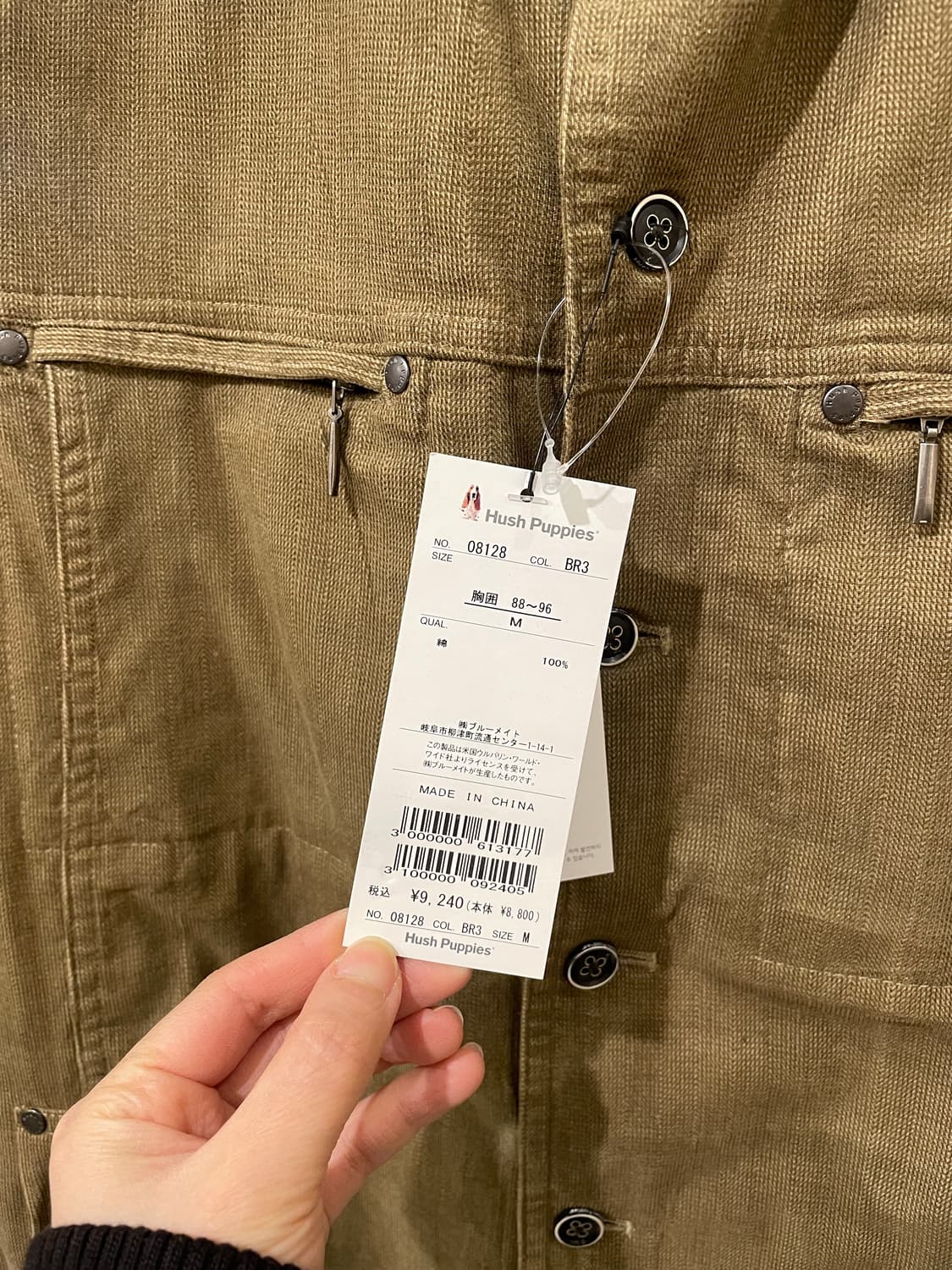 허쉬 퍼피스 셔츠형 자켓 상품이미지8