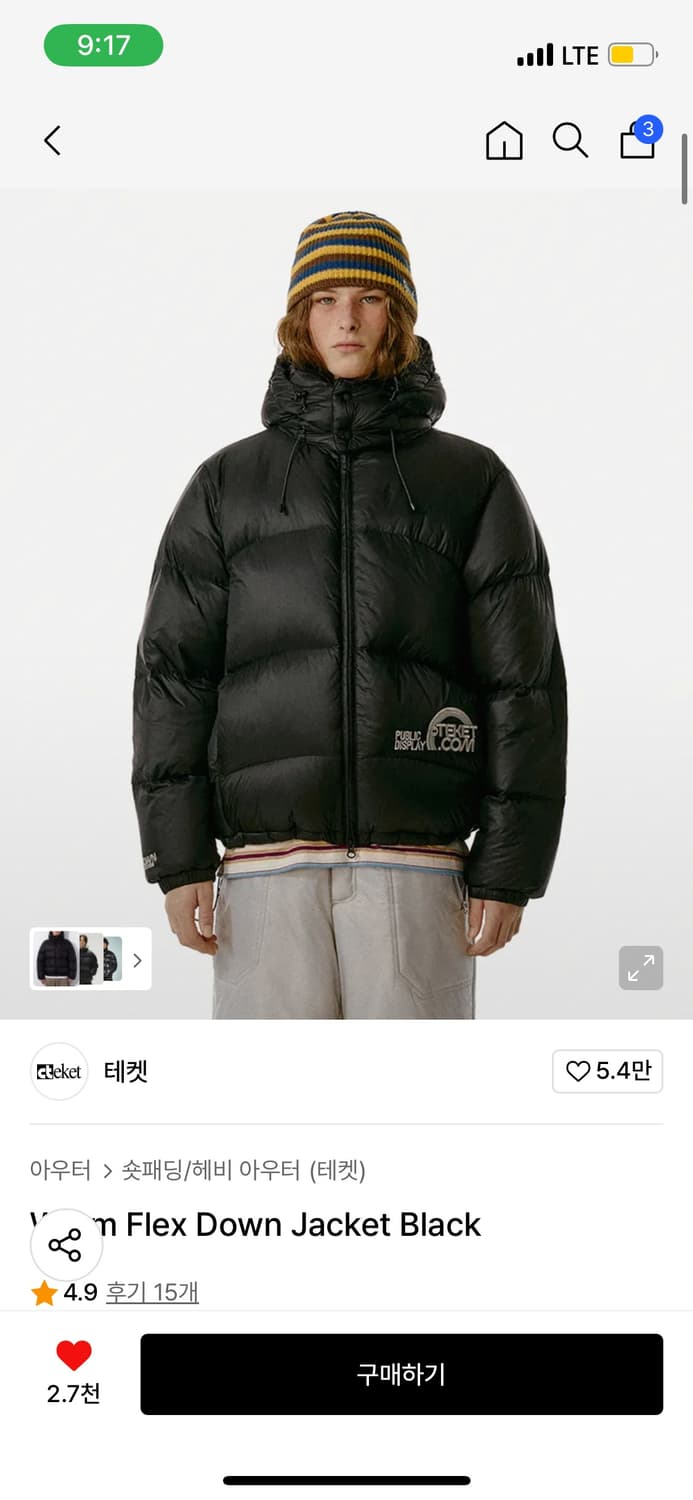 테켓 패딩 warm flex down black s사이즈 구해요 상품이미지1