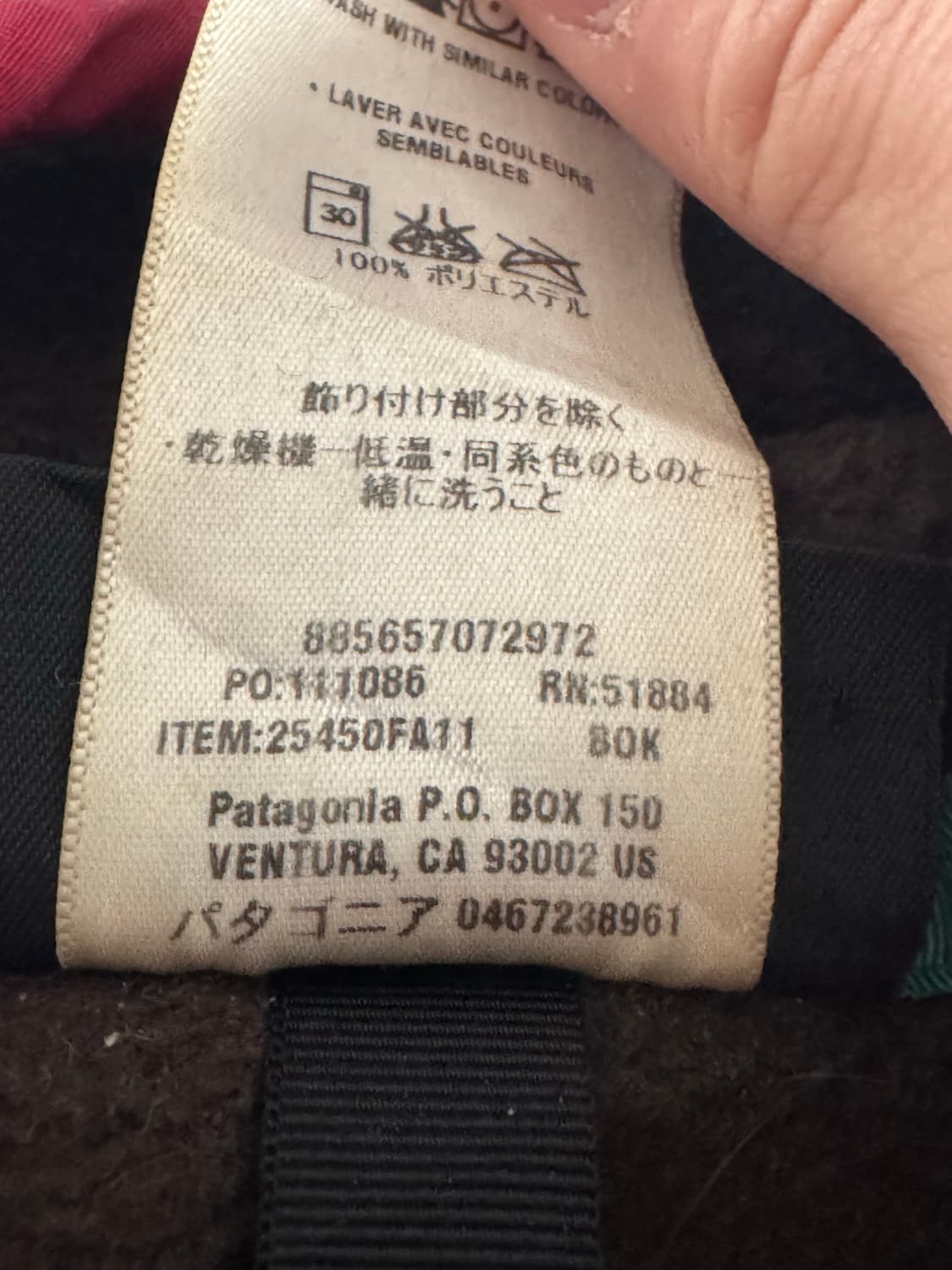 [M] 파타고니아 신칠라 브라운 오크 상품이미지5