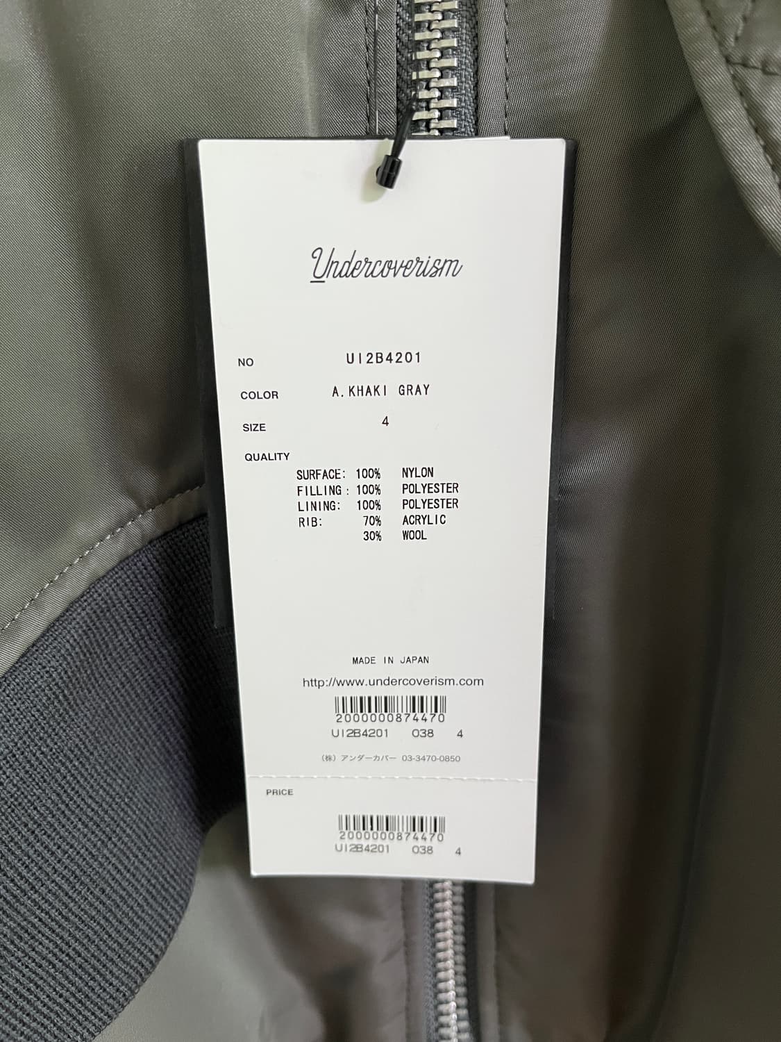 Undercover Panelled MA-1 상품이미지3