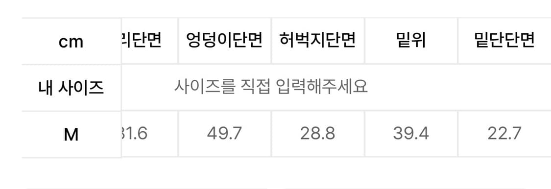 락케이크 십자가 트레이닝팬츠 상품이미지4