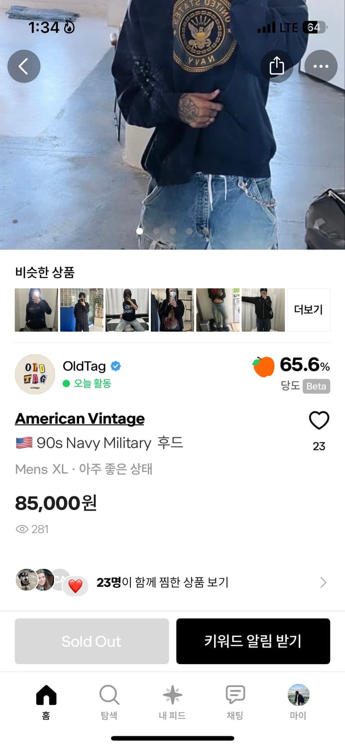 🇺🇸90s Navy military 후드 상품이미지7