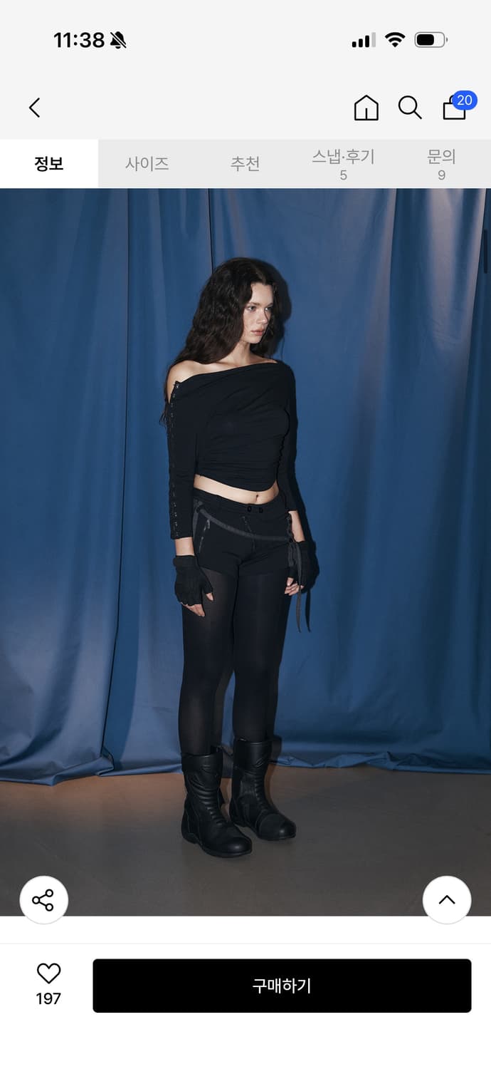 플노팔 새상품 Lexi Hooked Shirring top 상품이미지2