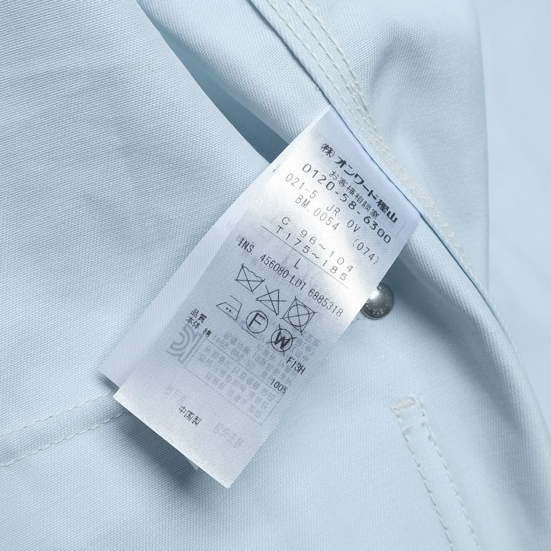 coated work jacket 상품이미지10