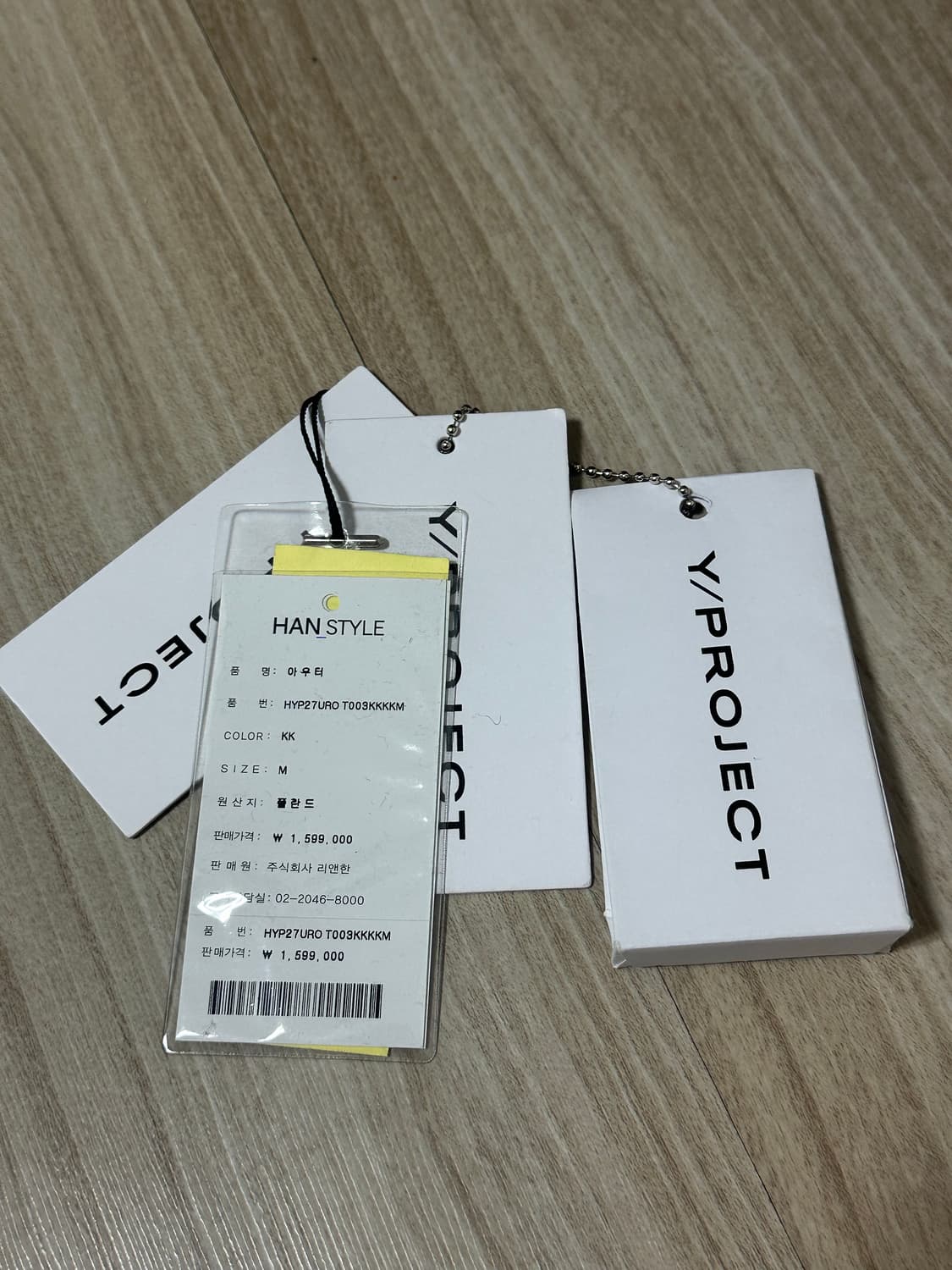 와이프로젝트 핀치드 봄버 상품이미지2