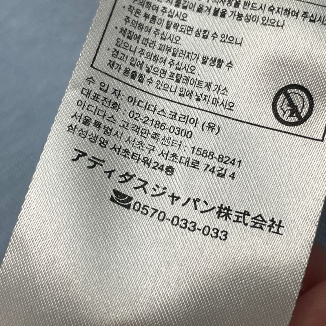 ADIDAS 스카이블루 링거티 XL 상품이미지5