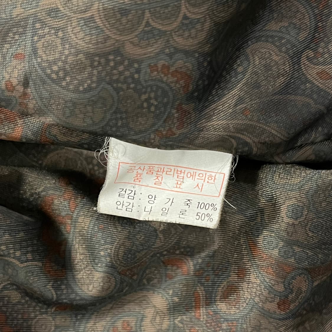 [정품/XL] Legend Dev 가죽 자켓 블랙 상품이미지6