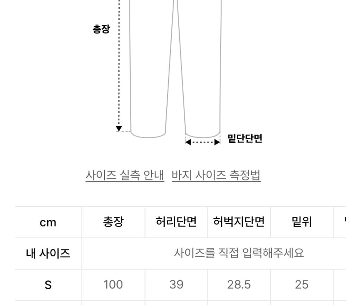 오버다이 애시드 데님 팬츠 브라운 상품이미지4