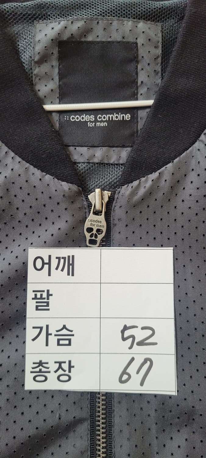(남성100사이즈) 코데즈컴바인 바람막이(차콜) 상품이미지9
