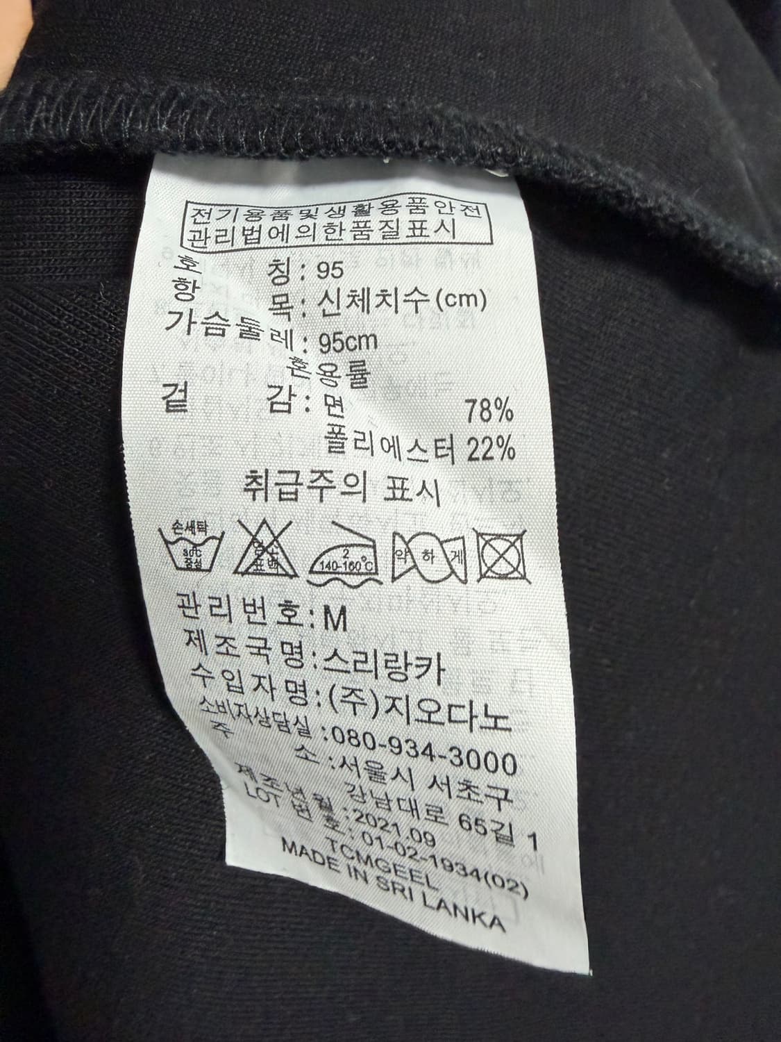 지오다노 릴렉스 핏 목폴라 긴팔 티셔츠 상품이미지4