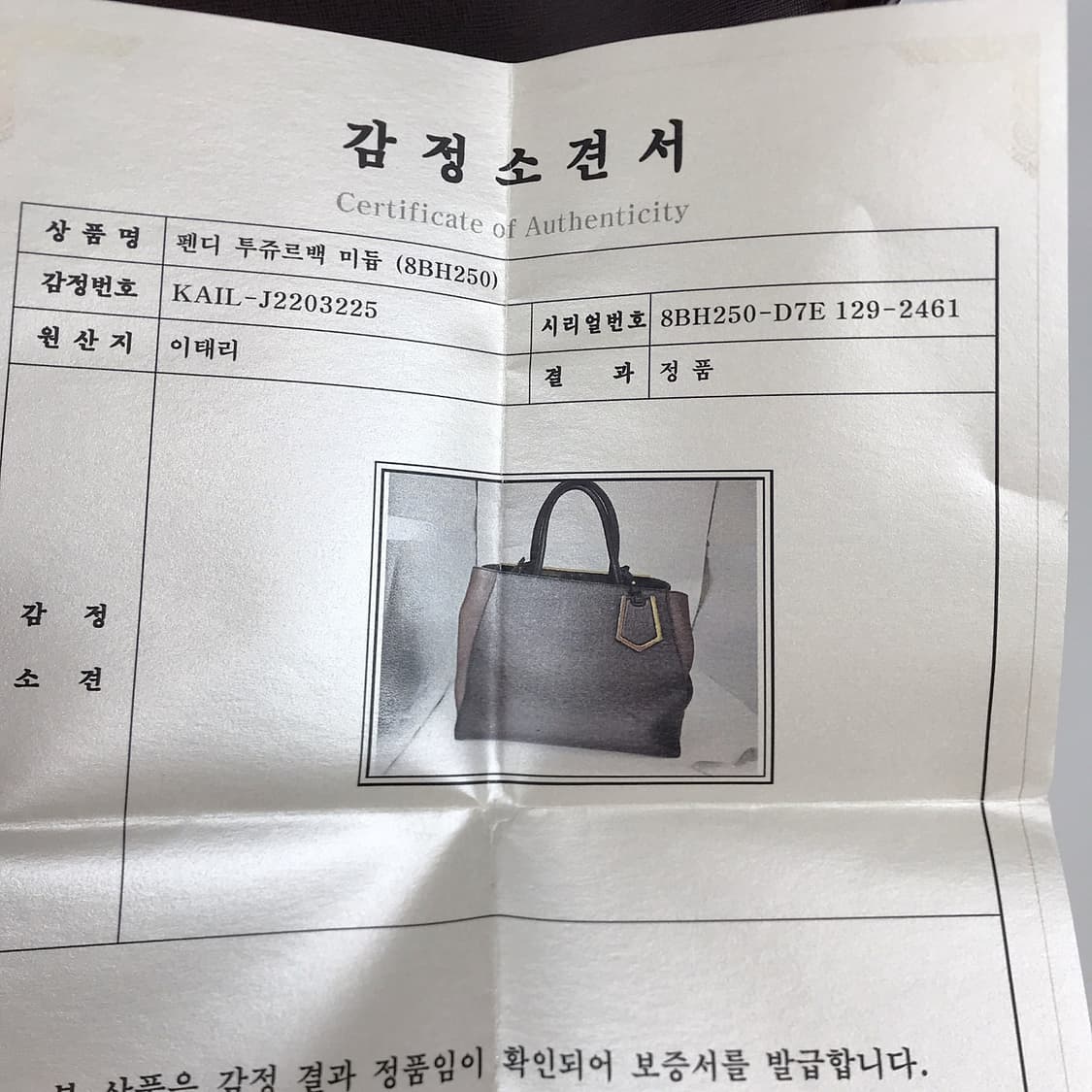 펜디 FENDI 투쥬르백 미듐 브라운 숄더백 여성 가방 상품이미지10